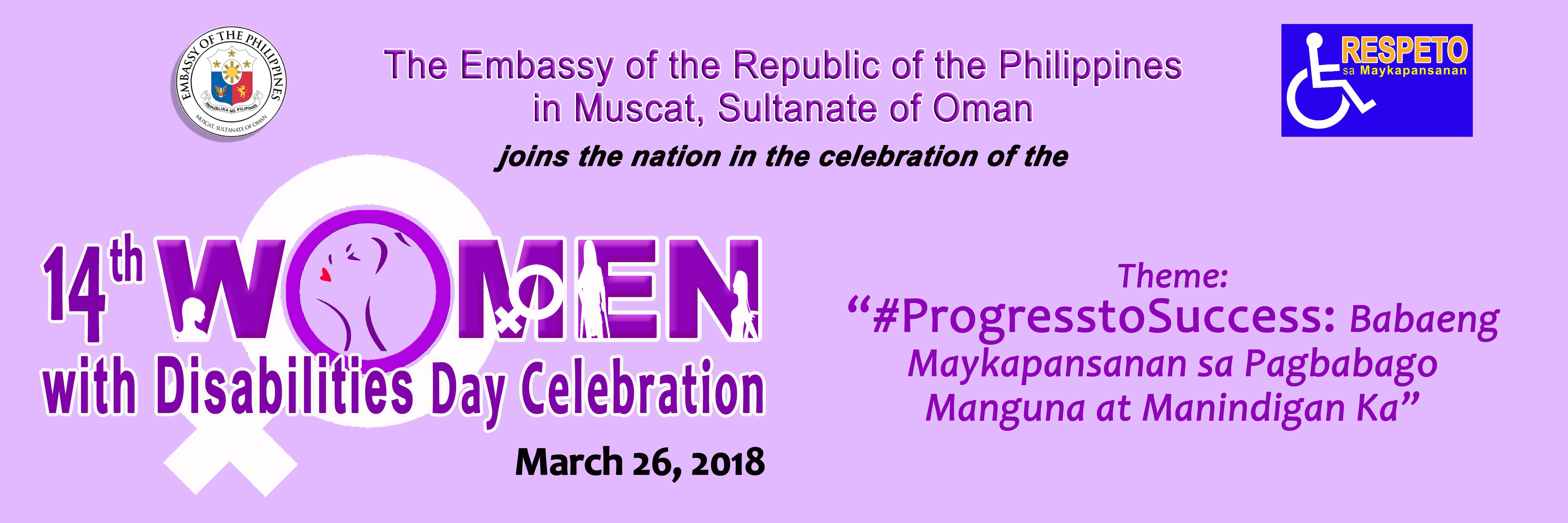 14th Women with Disabilities Day Muscat PE