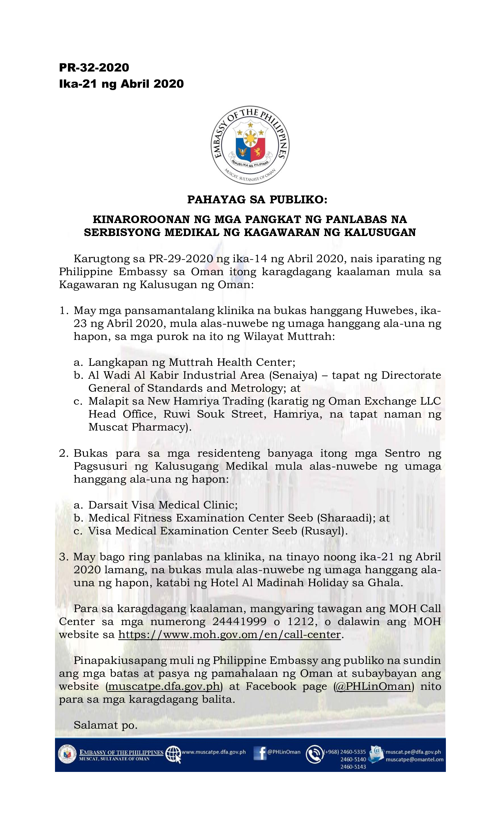 PR-32-2020_PUBLIC_ADVISORY_-_tagalog.jpg